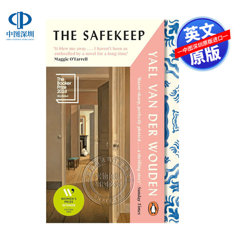 英文原版 The Safekeep 保管 守护 2025年女性小说奖得主 布克奖短名单作品 Yael van der Wouden著