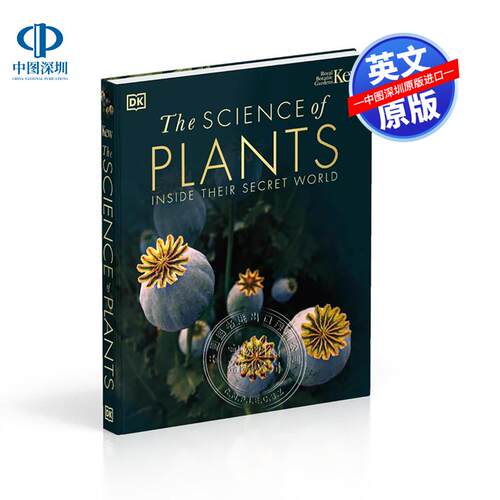 预售英文原版 DK 植物科学科普 秘密世界百科全书 精装 The Science of Plants: Inside their Secret World