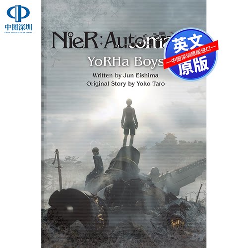 英文原版 尼尔机械纪元 尤尔哈男孩 NieR:Automata YoRHa Boys 官方衍生小说 荣岛润 尼尔自动人形 游戏周边 进口正版书籍