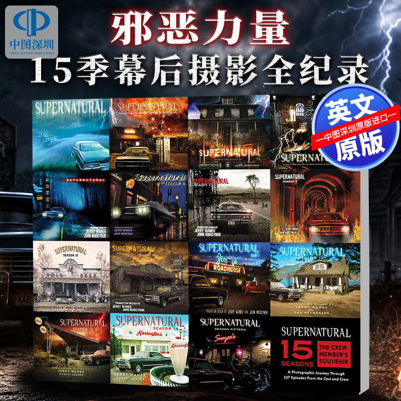 预售英文原版 Supernatural 15 Seasons: The Crew Member's Souvenir 邪恶力量15季幕后摄影全纪录 美剧周边 全15季主创纪念画册