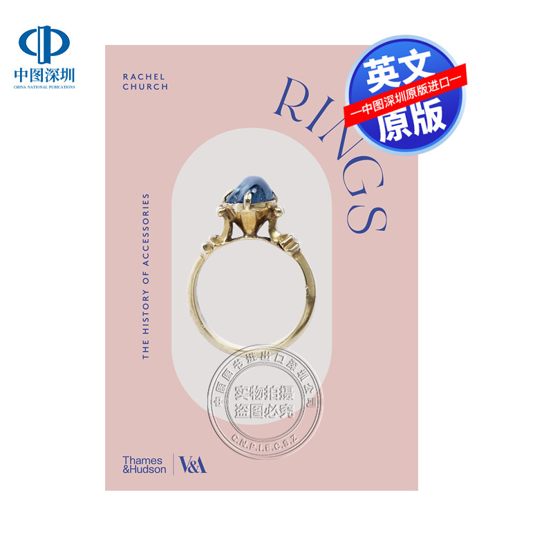 预售英文原版 Rings 戒指设计 珠宝产品设计收藏鉴赏艺术书画册 进口正版书籍