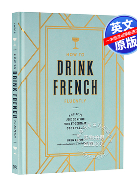 英文原版 鸡尾酒食谱书 How to Drink French Fluently 圣日耳曼鸡尾酒的生活乐趣指南 进口正版书籍