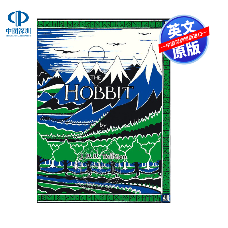 英文原版 霍比特人 重版第一版 The Hobbit Facsimile First Edition 外国经典奇幻魔幻文学英语小说读物