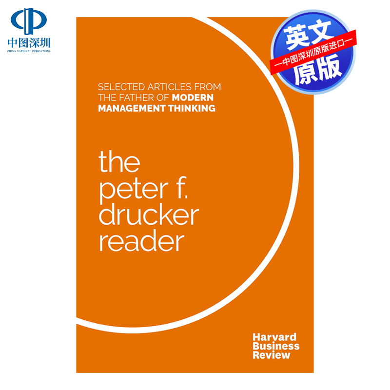 英文原版彼得德鲁克读者：现代管理思想之父的精选文章 The Peter F. Drucker Reader哈佛商业评论企业战略自我提升-封面