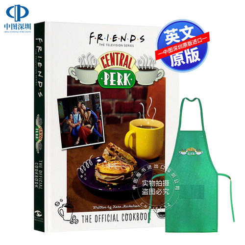 老友记官方烹饪书英文原版