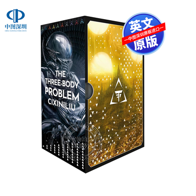 英文原版 三体漫画小说集 The Three-Body Problem 10-volume graphic novel boxset 科幻主题 Cixin Liu刘慈欣 进口英文正版