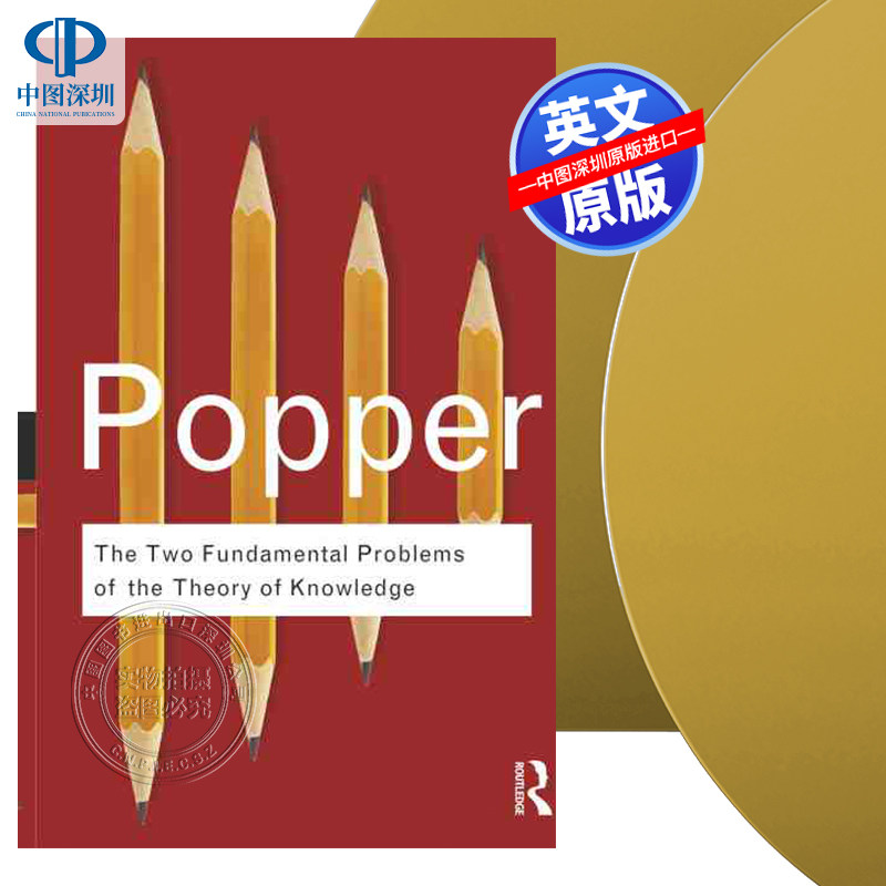 【预售 按需印刷】知识理论的2个基本问题 The Two Fundamental Problems of the Theory of Knowledge 英文正版书籍