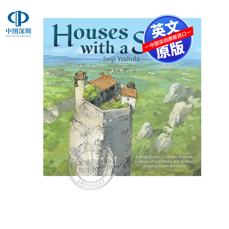 预售英文原版 Houses with a Story 有故事的房子 精装全彩插画艺术书 儿童探险悬疑图画书 Seiji Yoshida , Jan Mitsuko Cash