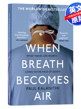 预售英文原版 当呼吸化为空气 When Breath Becomes Air 比尔盖茨推荐 生命之书 保罗·卡拉尼什 Paul Kalanithi获奖小说 进口书籍