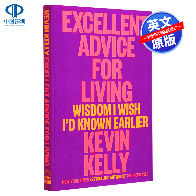 【现货英文原版】 生活良言:我希望早点知道的智慧 精装 凯文·凯利 Excellent Advice for Living宝贵的人生卓越建议指南自我提升