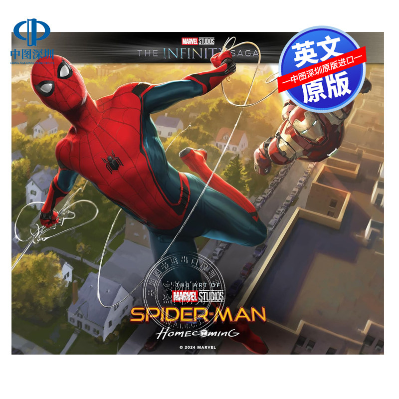 英文原版 漫威 蜘蛛侠 英雄归来 电影艺术设定集 精装画册书 Marvel Studios' The Infinity Saga - Spider-Man