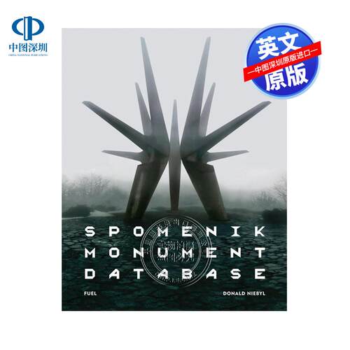 现货 英文原版 斯波门尼克纪念碑数据库 Spomenik Monument Database