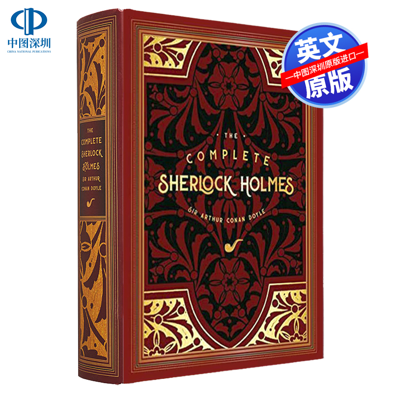 英文原版 夏洛克福尔摩斯全集小说 精装收藏版 永恒经典 The Complete Sherlock Holmes 外国英语经典文学读物 Conan Doyle 书籍/杂志/报纸 文学类原版书 原图主图