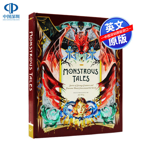 英文原版 怪诞故事 Monstrous Tales 精装插图收藏版 来自世界各地的奇怪生物和可怕的野兽故事合集 冒险魔法故事英语小说读物