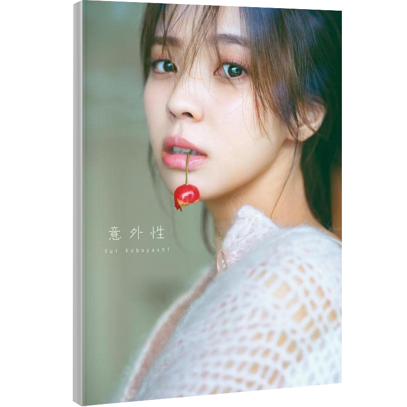 樱坂46小林由依2nd写真集