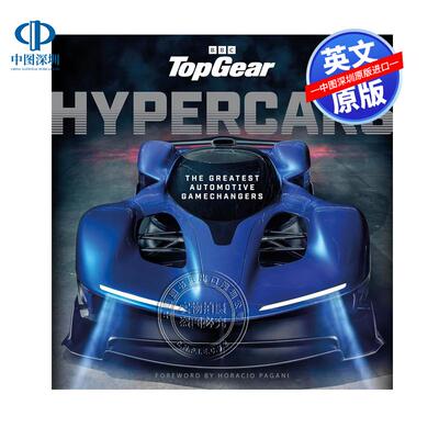 预售英文原版 极速超跑 15款新款时尚跑车图画艺术书 精装画册 Top Gear Hypercars: The Greatest Automotive Gamechangers