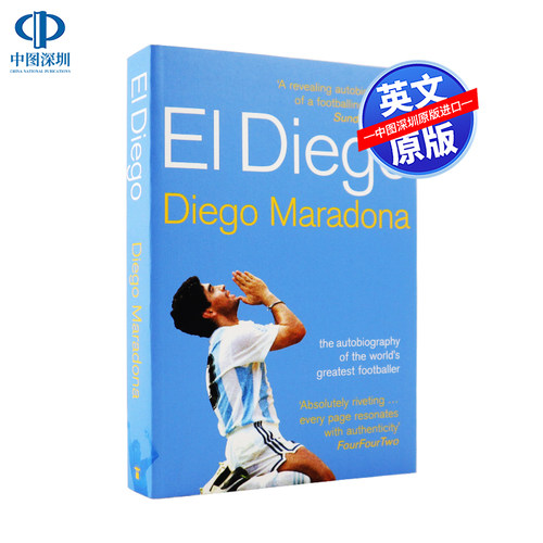 现货迭戈马拉多纳自传小说 英文原版El Diego The Autobiography of the World's Greatest Footballer阿根廷足球传奇球星球王传记