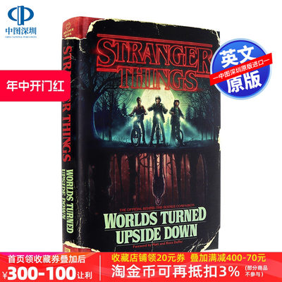 【预售英文原版】怪奇物语官方幕后指南艺术设定集精装画册Stranger Things: Worlds Turned Upside Down Netflix网飞奈飞美剧周边