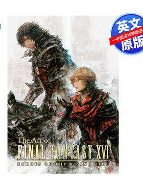 预售英文原版 最终幻想16 沧海恸哭 游戏艺术设定集 精装 The Art of Final Fantasy XVI: Echoes of the Rising Tide周边画册画集