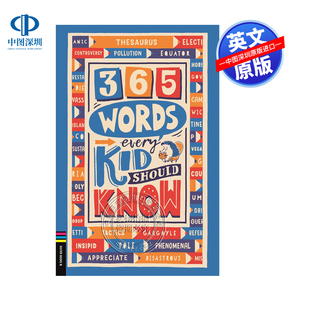 365 Words Know 每个孩子都应该知道 儿童工具学习教材参考书 Should 365个单词 Kid 英文原版 Every