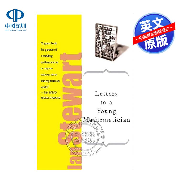 英文原版 给一位年轻数学家的信 Letters to a Young Mathematician