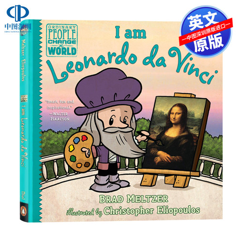 我是达芬奇英文原版正版书