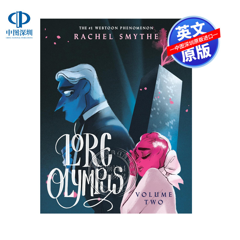 现货英文原版 奥林匹斯传说 第2卷 爱情故事系列漫画 Lore Olympus: Volume Two 希腊神话改编 Rachel Smythe 漫画小说