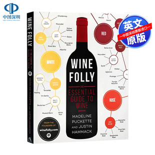 Folly The 酿造工艺 葡萄酒基础知识科普百科指南 酒类百科参考书 Wine Guide 英文原版 Essential