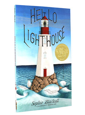 你好 灯塔 英文原版童书 Hello Lighthouse 进口英文绘本 2019年凯迪克金奖 精装 苏菲布莱克尔 5-8岁儿童 暖心亲子艺术启蒙