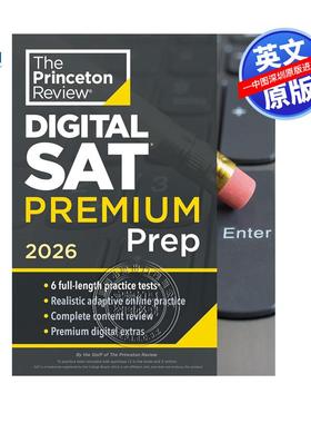 英文原版 2026年版普林斯顿评论数字SAT高级备考指南 Princeton Review Digital SAT Premium Prep  2026