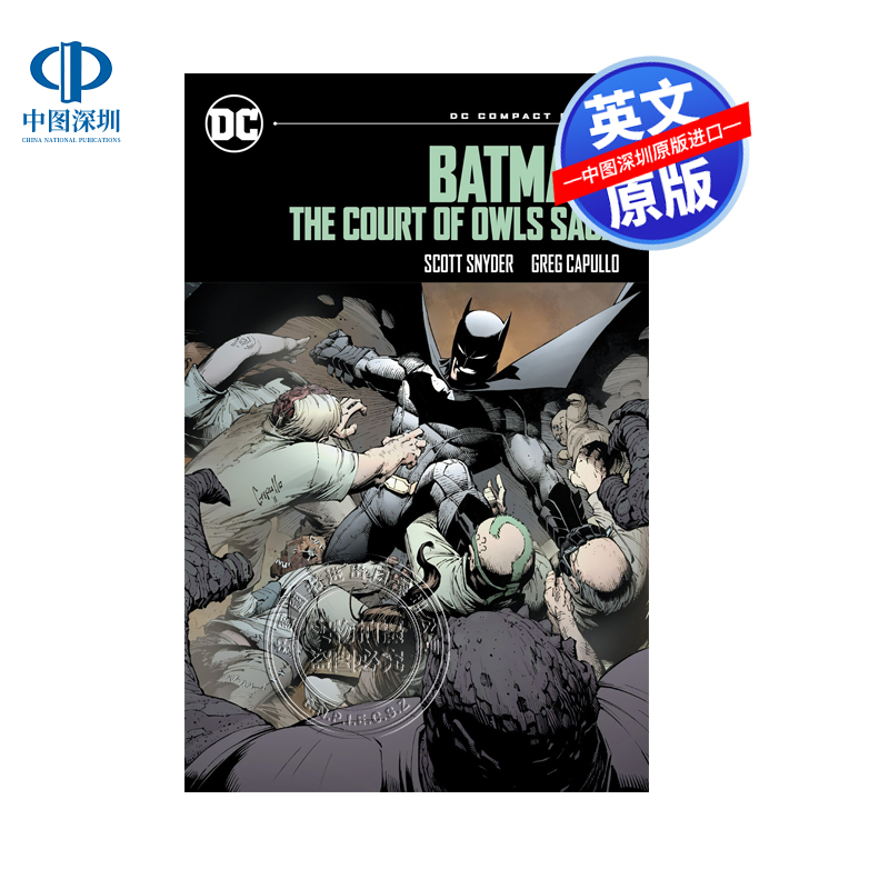预售英文原版 DC系列 蝙蝠侠：猫头鹰法庭 Batman: The Court of Owls 进口英文正版书籍