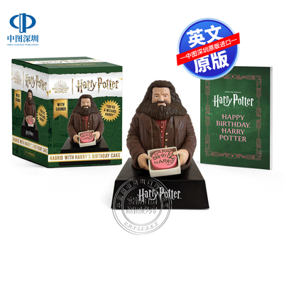 英文原版 哈利波特官方 海格拿着哈利的生日蛋糕 有声手办 Harry Potter: Hagrid with Harry’s Birthday Cake 周边 桌面摆件礼物