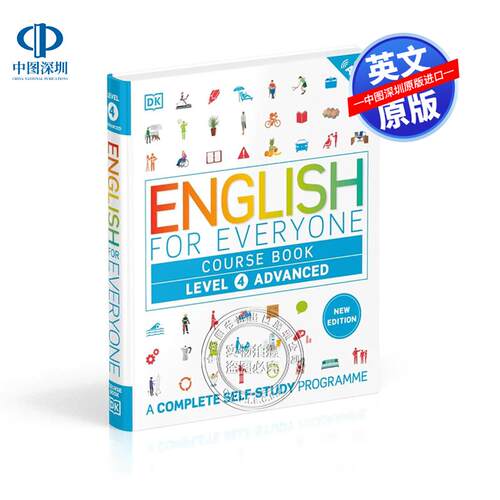 现货英文原版 DK 新视觉人人学英语L4课本教材书 English for Everyone Level 4 Advanced Course Book 自学教材 雅思托福用书