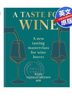 预售英文原版 品酒之道 为葡萄酒爱好者打造的新式品鉴大师课 A Taste for Wine A new tasting masterclass Rose Brown