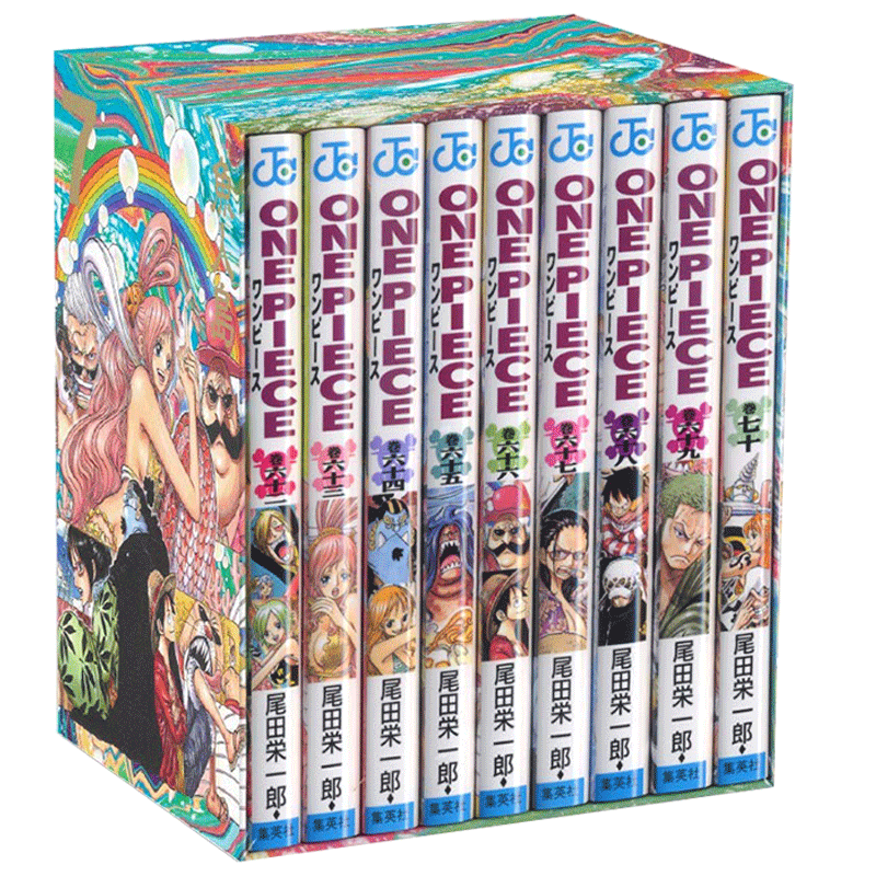 现货【深图日文】海贼王 第三部漫画套装 7 人鱼岛 日版 ONE PIECE 第三部 EP7 BOX魚人島 62-70卷 尾田荣一郎 日本进口 正版书