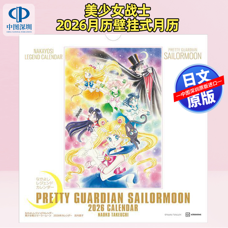 潮流精品,品质保证