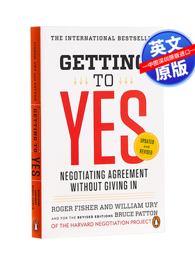 英文原版 Getting to Yes 哈佛这样教谈判力：增强优势，谈出利多人和的好结 经管营销 商业财富自我提升获得肯定 罗杰.费希尔