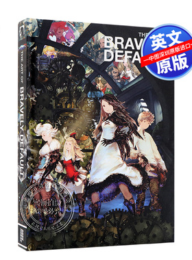 英文原版 勇气默示录画集 The Art Of Bravely Default 游戏艺术书 精装画册 周边