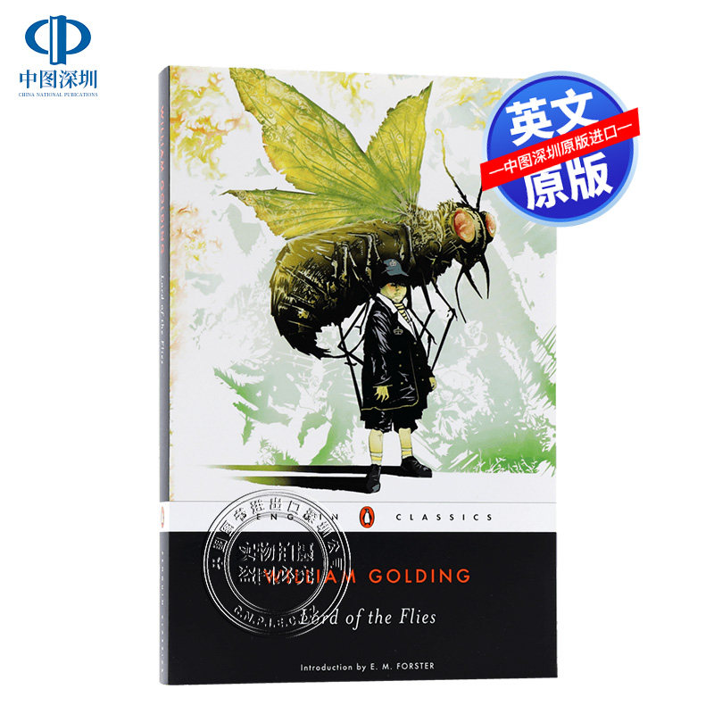 预售英文原版 蝇王 Lord of the Flies 诺贝尔文学奖小说 苍蝇王 苍蝇上帝 威廉戈尔丁经典小说 进口书 正版 - 实物图