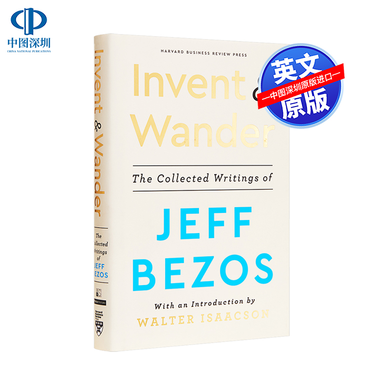 英文原版 发明与漫游 杰夫贝佐斯作品集 Invent and Wander: The Collected Writings of Jeff Bezos 亚马逊CEO 贝索斯