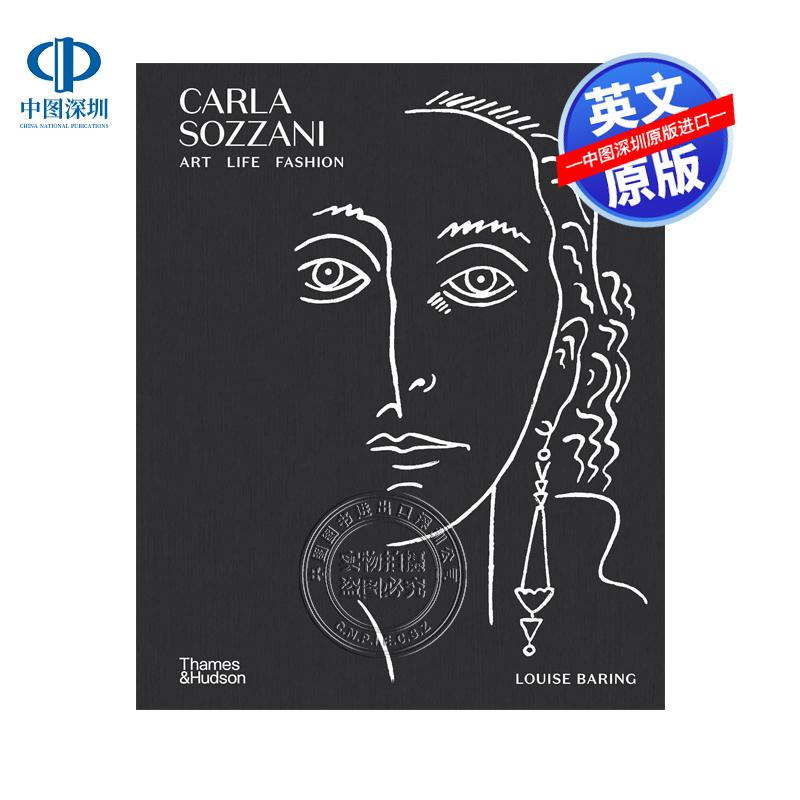 预售英文原版 Carla Sozzani: Art Life Fashion 卡拉?索扎尼:艺术、生活与时尚 Baring Louise 时装设计及发展 精装
