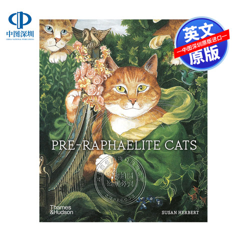 拉斐尔前派的猫英文原版
