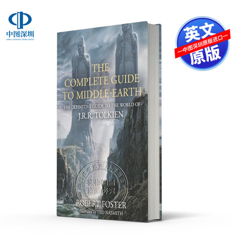 英文原版 中土世界完整指南权威百科全书 精装 The Complete Guide to Middle-earth 托尔金JRR Tolkien 霍比特人指环王相关书