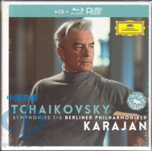 卡拉扬 1BD 柴可夫斯基：交响曲全集4CD 4836978 中图音像