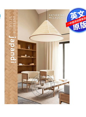 【预售英文原版】日本室内设计艺术书 内饰风格装修装饰画册 精装 日式室内设计和照明、家具、调色板 Interior Style: Japandi