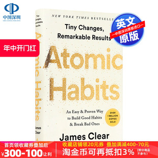 自我提升管理进口书正版 Atomic 原子习惯 巨大影响力 精装 简单方法微小习惯对生活 英文原版 建立好习惯打破坏习惯 Habits