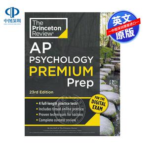 现货英文原版 普林斯顿评论AP心理学高级备考指南 第23版 Princeton Review AP Psychology Premium Prep 23rd Edition