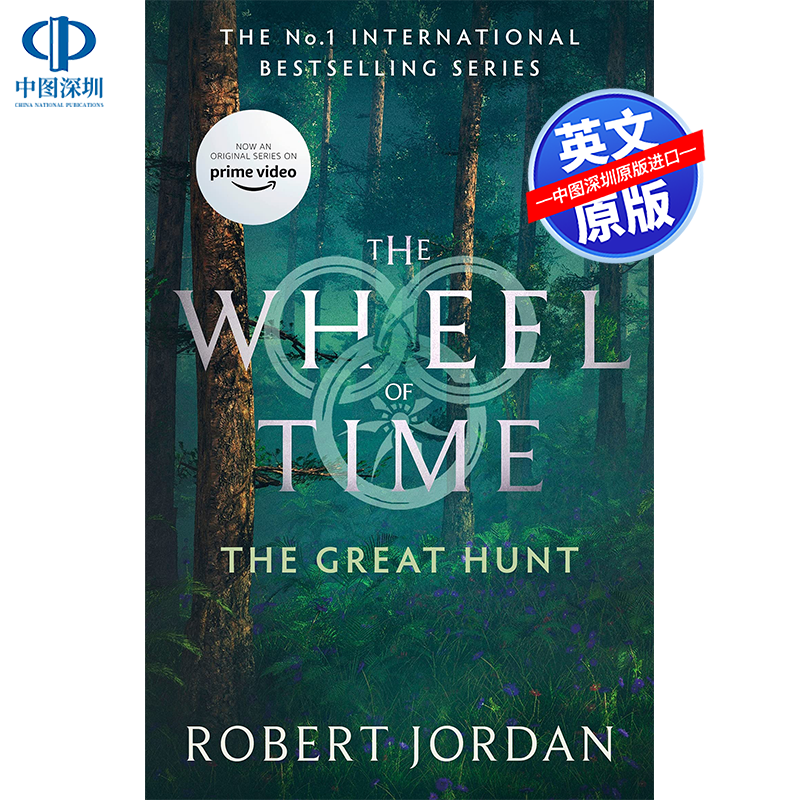 英文原版 伟大的狩猎：时间之轮 第2册 The Great Hunt: Book 2 of the Wheel of Time 文学小说 进口正版书