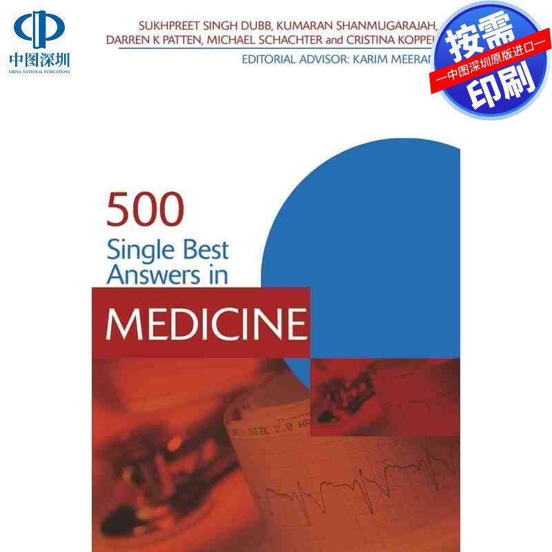 预售【按需印刷】英文原版 医学中500个最佳答案 500 Single Best Answers in Medicine 原装进口正版书籍