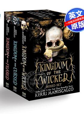 英文原版 邪恶的王国3册盒装小说 纽约时报畅销书悬疑故事小说 Kingdom of the Wicked